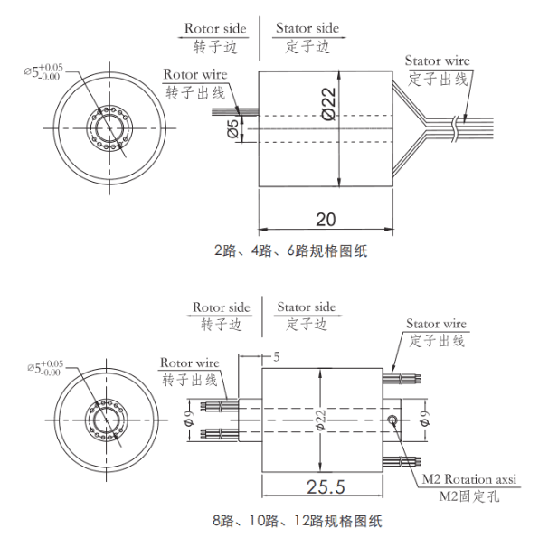 微型导电过孔滑环（孔径5mm 外径22mm）结构原理图纸